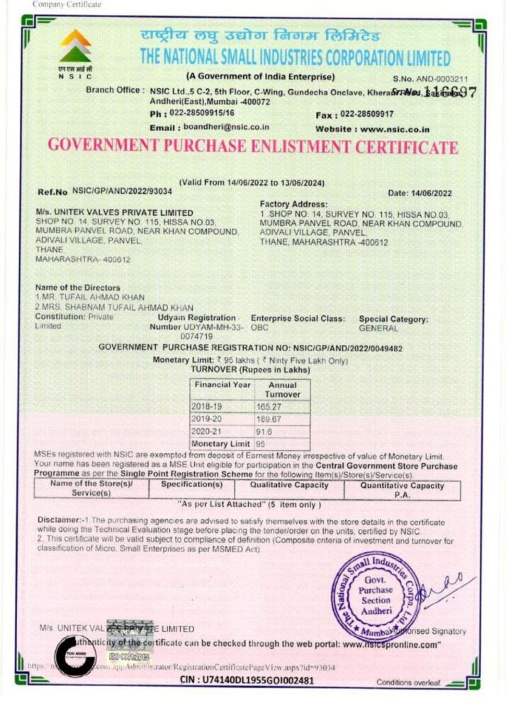 NSIC Certificate